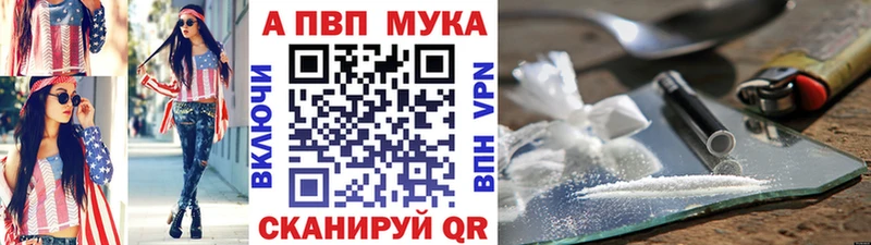 Alfa_PVP Crystall  Санкт-Петербург 