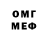 Метадон белоснежный pm Iv