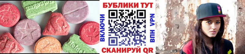 Ecstasy диски  kraken как зайти  Санкт-Петербург 