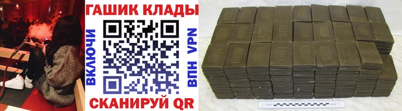 ГАШИШ Cannabis  Санкт-Петербург 