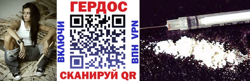 ГЕРОИН хмурый  Санкт-Петербург 