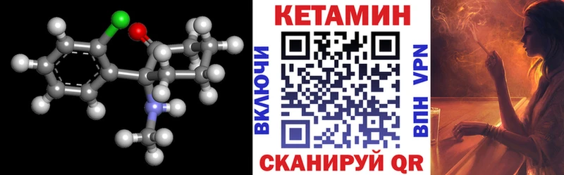 Кетамин ketamine  продажа наркотиков  Санкт-Петербург 
