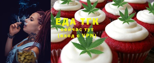 мяу мяу кристалл Белоозёрский