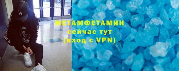 мяу мяу кристалл Белоозёрский