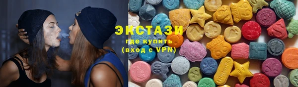мяу мяу кристалл Белоозёрский