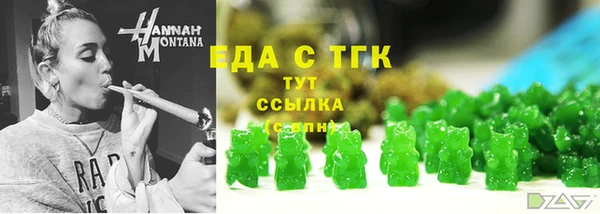 мяу мяу кристалл Белоозёрский