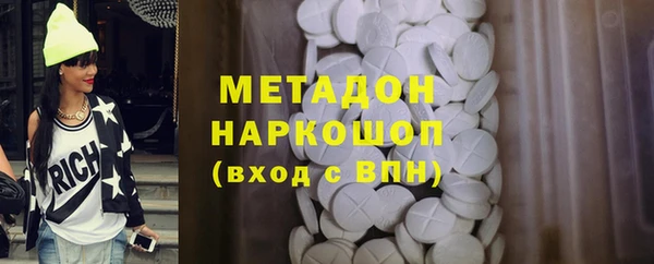 мяу мяу кристалл Белоозёрский