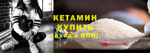 мяу мяу кристалл Белоозёрский