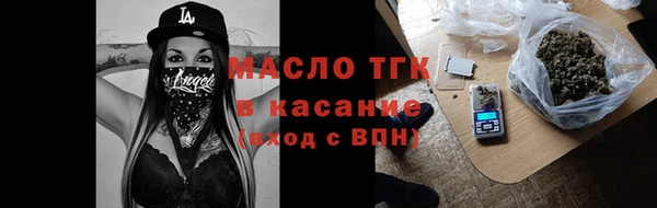 мяу мяу кристалл Белоозёрский