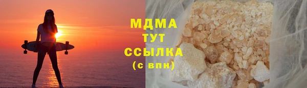MDMA Premium VHQ Баксан