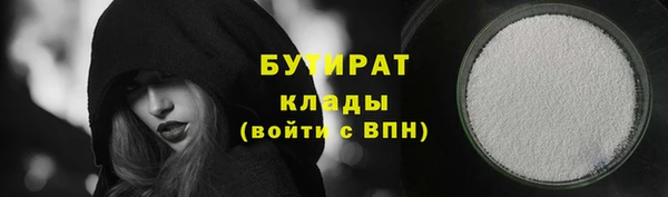 мяу мяу кристалл Белоозёрский