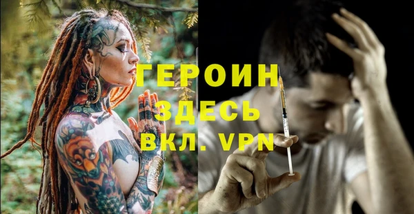 мяу мяу кристалл Белоозёрский