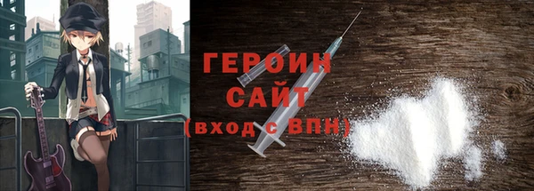мяу мяу кристалл Белоозёрский