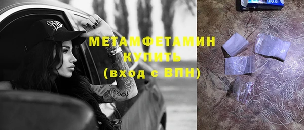 мяу мяу кристалл Белоозёрский