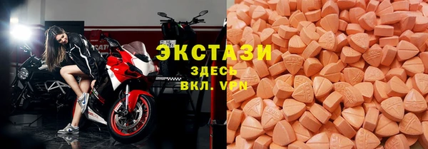 мяу мяу кристалл Белоозёрский