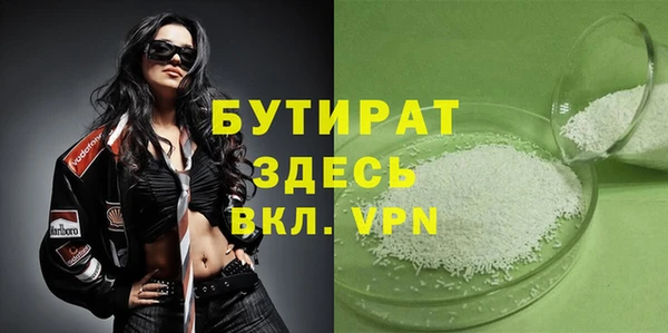 мяу мяу кристалл Белоозёрский