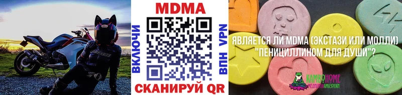 MDMA VHQ  Санкт-Петербург 