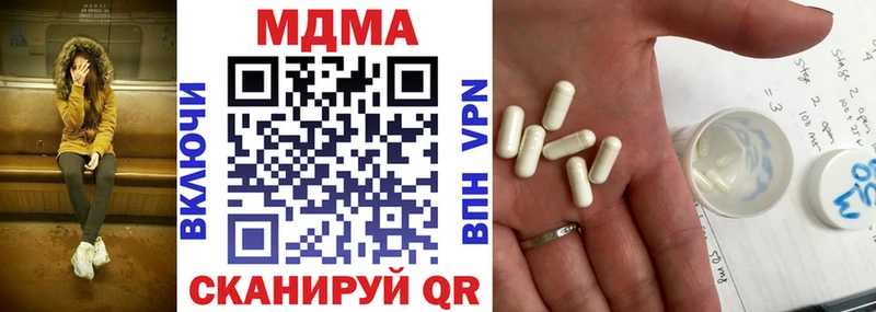 МДМА кристаллы Санкт-Петербург