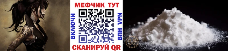 МЕФ мяу мяу  купить наркотики сайты  Санкт-Петербург 