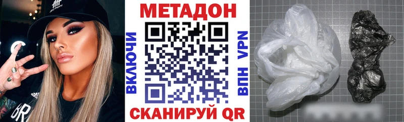 МЕТАДОН methadone  хочу   Санкт-Петербург 