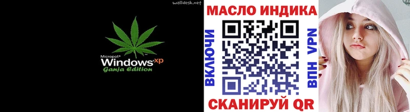 Дистиллят ТГК вейп  Санкт-Петербург 